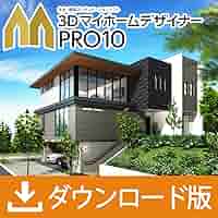 3Dマイホームデザイナー 12 Windows 10 Amazon.co.jp: 3Dマイホームデザイナー12 : PCソフト